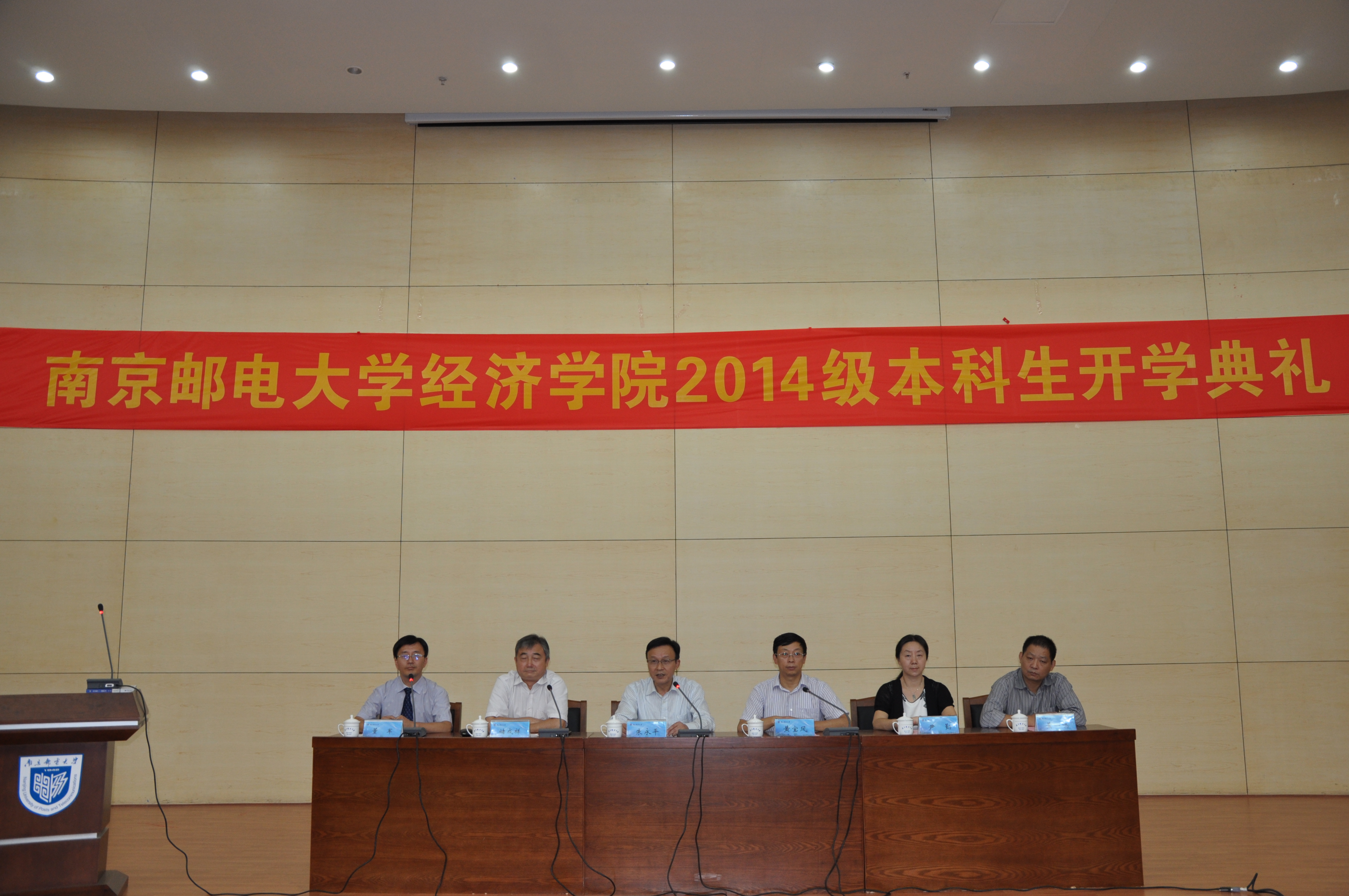 英国威廉足球2014级新生开学典礼